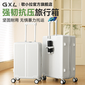 30寸大容量行李箱拉杆箱女28旅行箱20J寸超轻便登机箱免托运密码