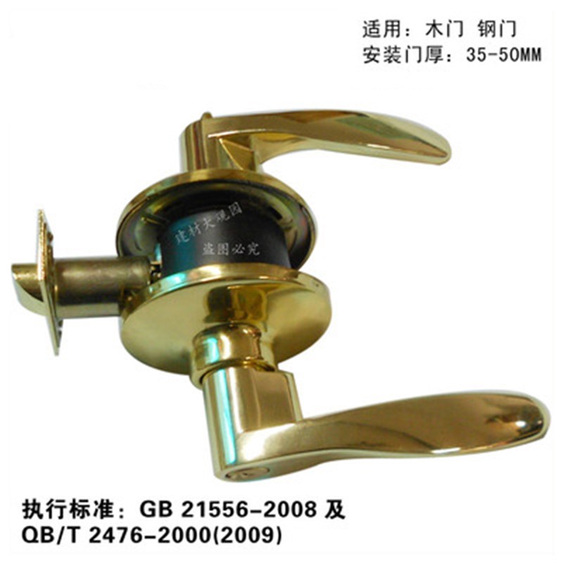 固力球形/执手/门锁/x球锁 B5440金色分左右方向