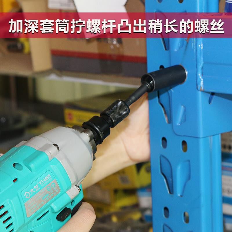 光伏安装工具万向套筒 电动扳手万能转向头 万向T转接头可旋转套