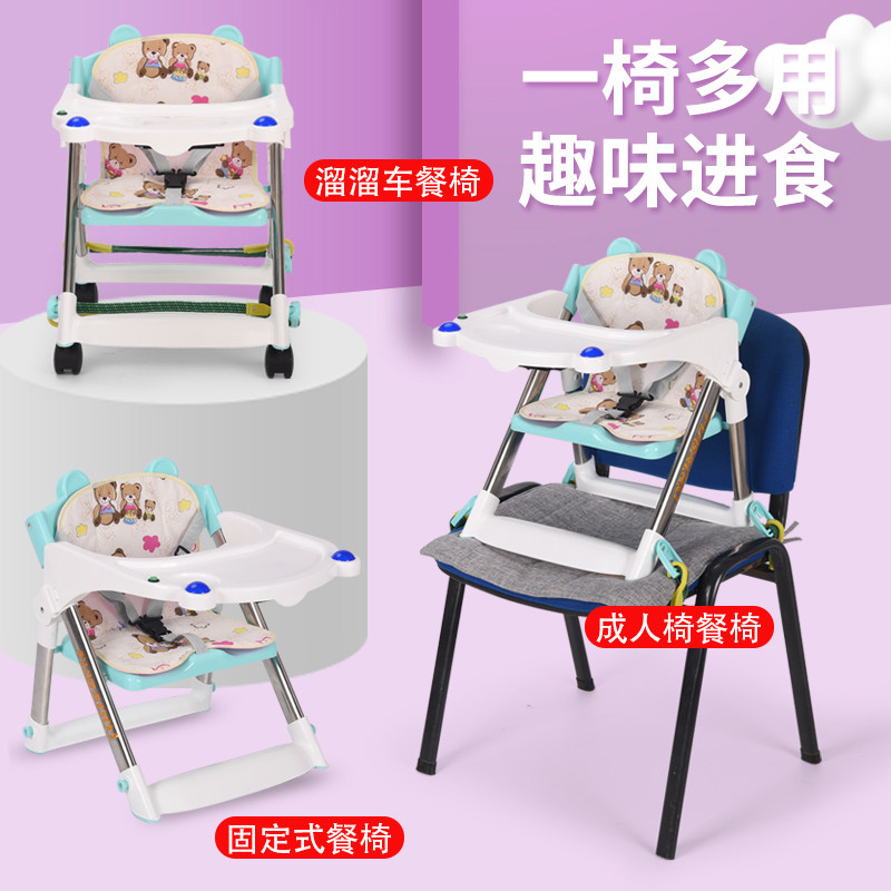 宝宝餐椅吃饭座椅可折叠便携式婴儿椅子多功能Q矮脚饭桌儿童餐桌