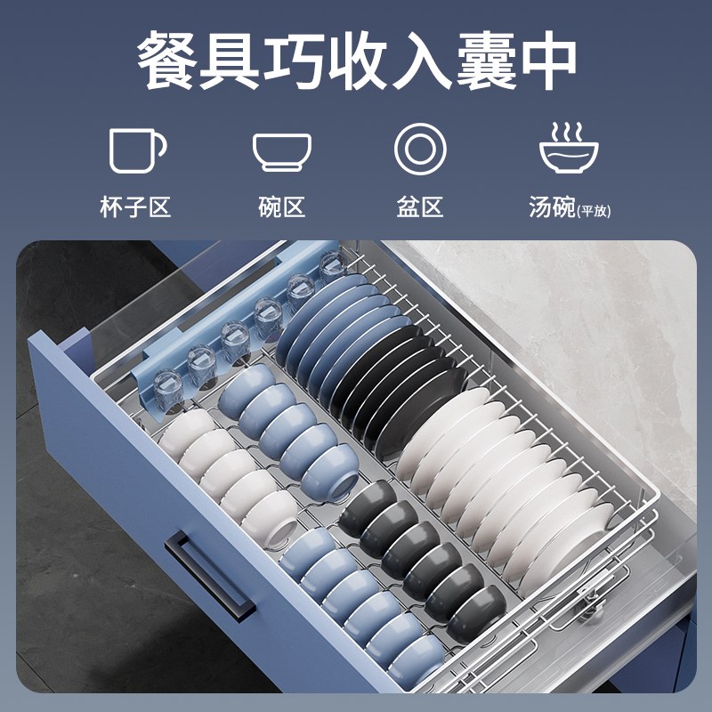 抽屉内置物拉篮厨房橱柜碗碟盘台面沥水G摆放架304不锈钢调味料架