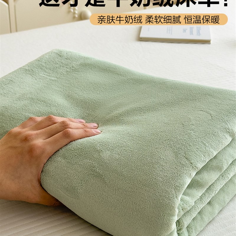加厚毛毯子毯被子毛绒珊瑚牛奶法兰绒毯床单N单人学生宿舍铺床冬