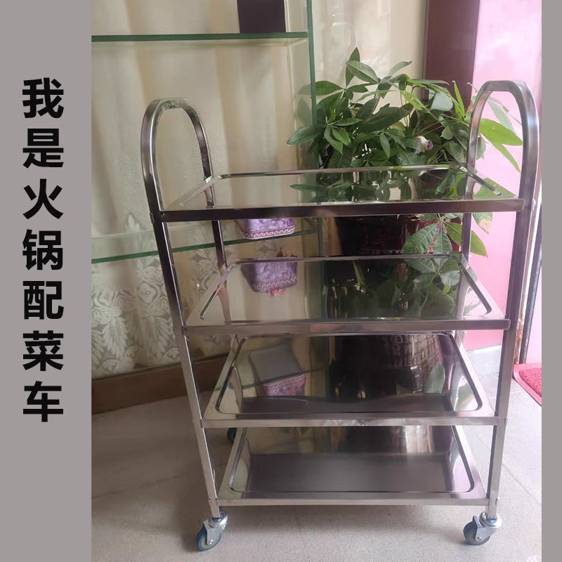 塑料三层不锈钢送l收可移动小餐车火锅配菜车饭厅收碗车商用手推