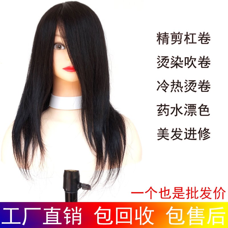 美发人头模型全真发理髲店学徒练习剪E发模特头可精剪烫染吹造型