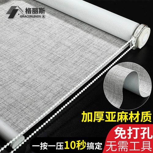 免打孔卷帘百叶窗帘卫生r间浴室厨房厕所办公室防水遮阳升降遮光