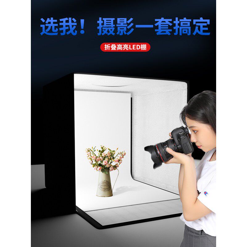 手机拍照摄影棚小型折叠45/65/80产品拍摄灯箱静物W照相白底图道