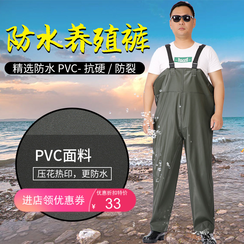 雨衣新款洗车背带雨裤渔民加厚半身D 养殖劳保耐脏耐磨防水裤常规