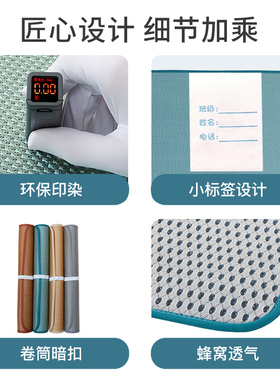 儿童凉席幼儿园午睡夏季透气藤席60×12O0宝宝拼接床草席定制