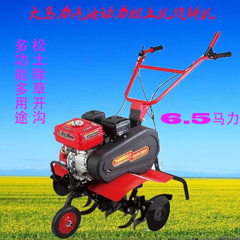 多功能小型汽油微耕机松土机v旋耕机开沟除草播种大马力农机耕地