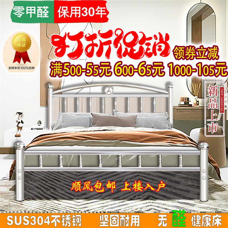 不锈钢床特厚304铁架床现代简约床1.5/1.8米R单人双人简易铁床架