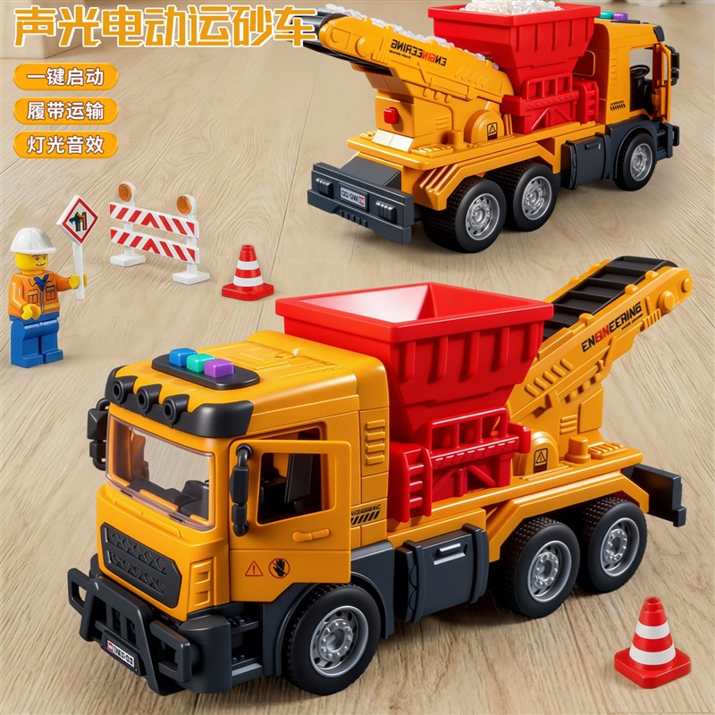 儿童电动履带式运输车玩具男孩y仿真运沙车自卸工程车模型2026新