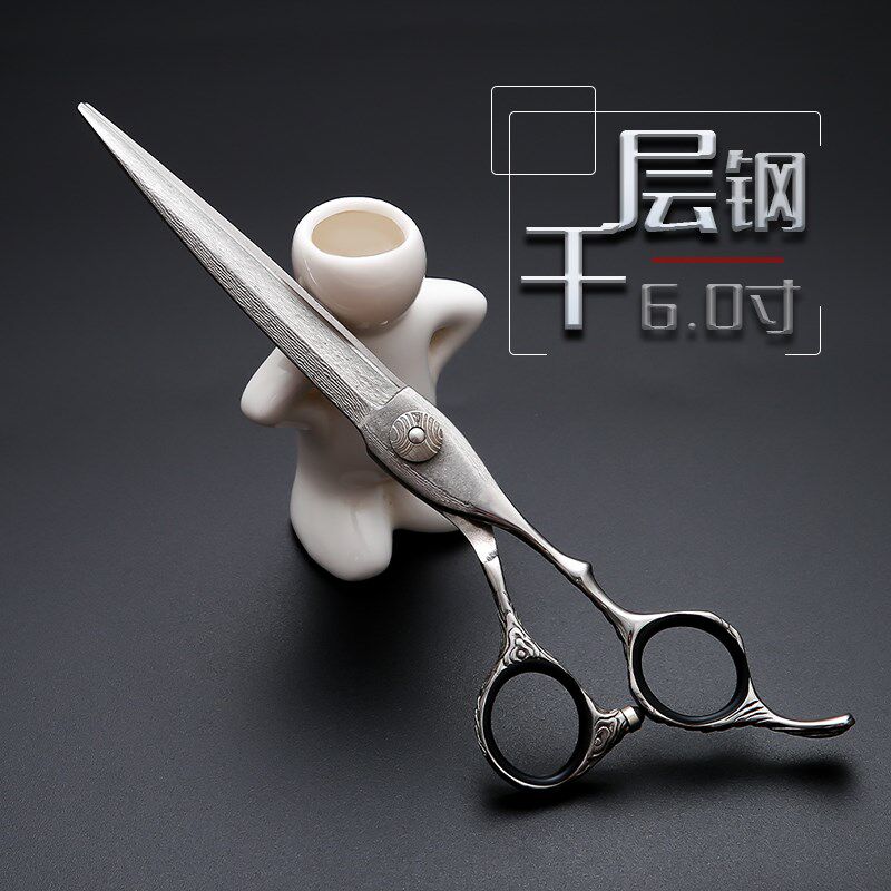 千层钢专业理发剪l刀美发剪刀六寸综合平剪发型师专用高级别工具