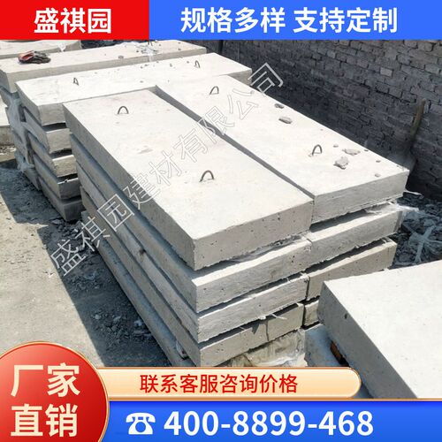 水泥预制盖板钢筋混凝土明电力电缆下水K道地沟路边排水沟槽盖板