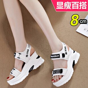 坡跟8CM增高厚底女士凉鞋魔术贴鱼嘴小个子休闲女鞋20Y24夏季新款