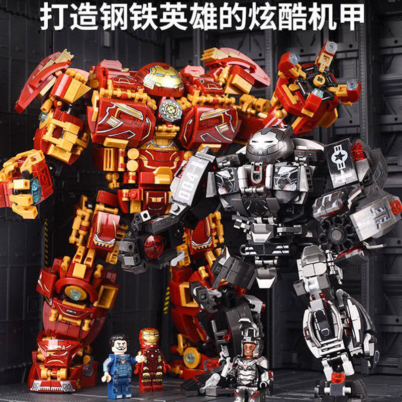 钢铁侠反浩克机甲机器人装甲儿童益智拼装玩具新款积Z木男孩礼物