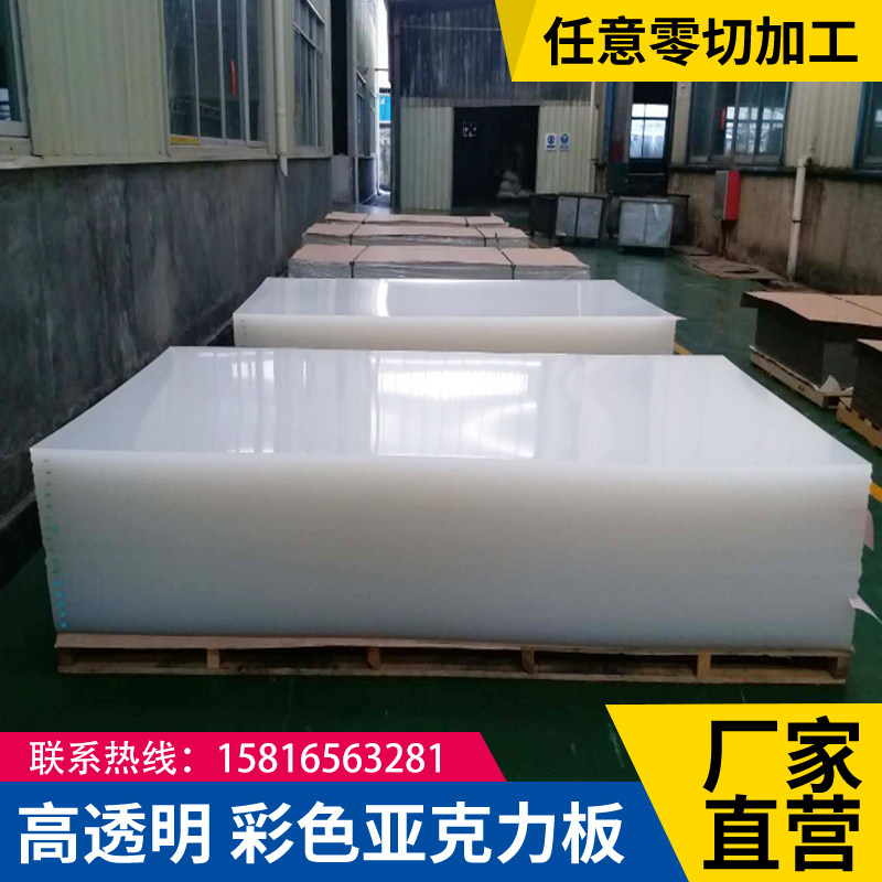 高透明亚克力板加工定制diyy手工材料塑料展示盒广告牌有机玻璃板