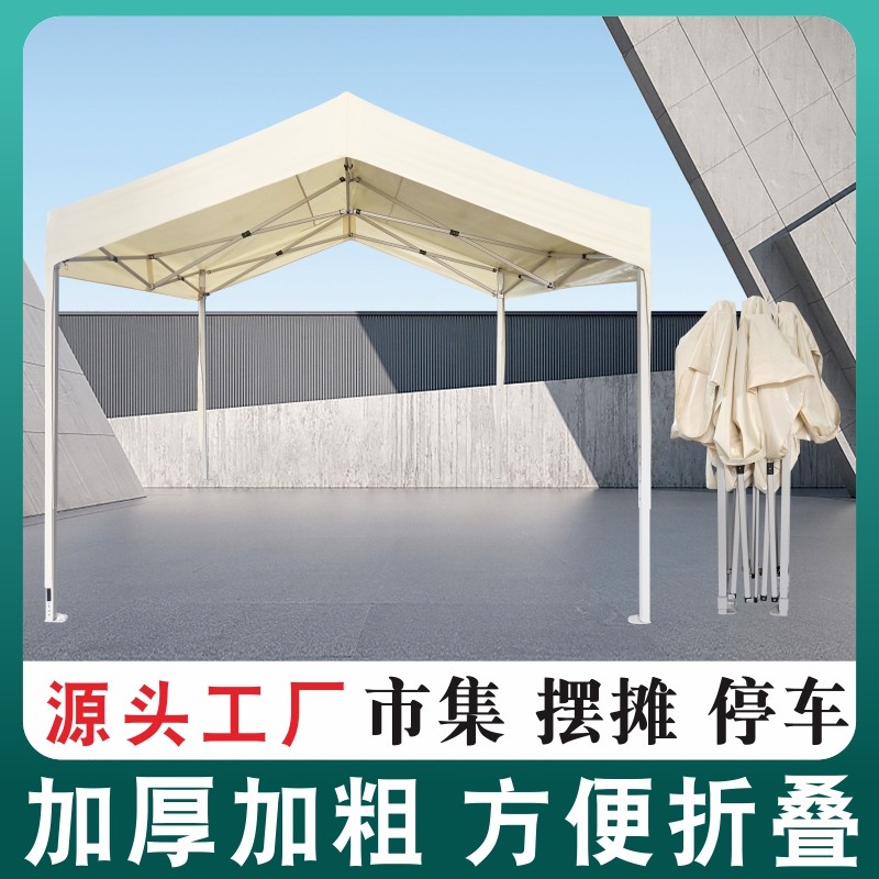 摆摊帐篷集市遮阳棚摊位帐篷停车棚户外营地雨棚活动雨.篷网红夜