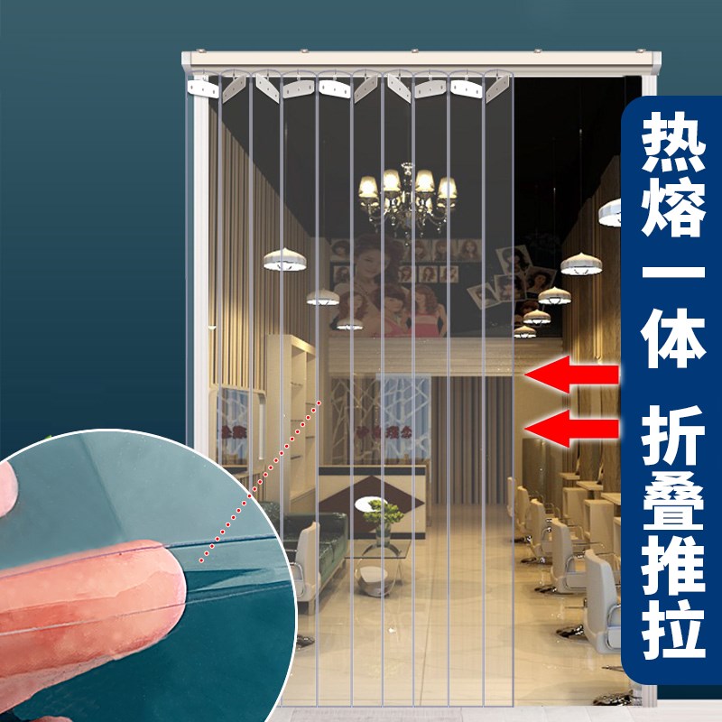 空调推拉软门帘滑j动可折叠帘pvc塑料透明隔热挡风防尘帘浴室门市