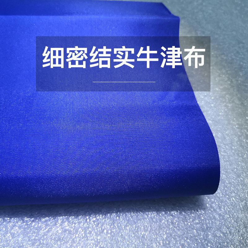 遮阳伞布大太阳伞户外摆摊伞四方伞F斜伞伞布四角加厚双层布防水