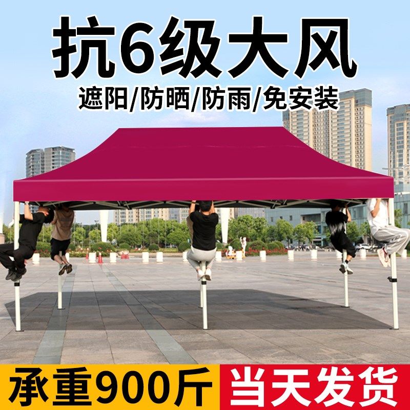 遮阳伞户外大号摆摊雨伞大型庭院折叠帐篷P商用太阳伞加厚抗风