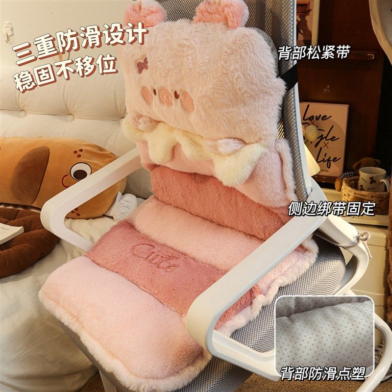 粉红小猪连体坐垫靠m垫一体办公室久坐椅子躺椅椅子垫冬季毛绒屁