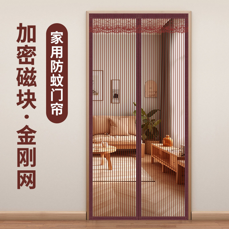 夏季防蚊门帘2024新款高档卧室A房间家用磁性纱窗帘自粘门隔断帘