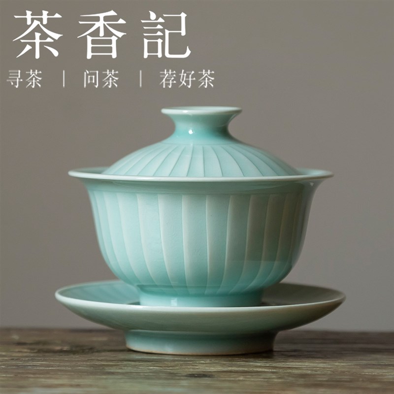 茶香记 青瓷手工条纹盖u碗 全手工制作 粉青 仿宋 细腻温润