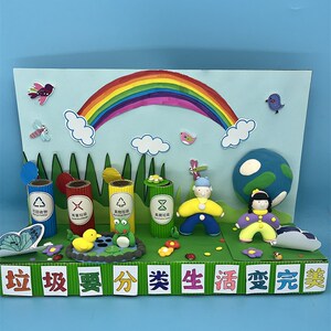 变废为宝 废旧利j用 环保手工 垃圾分类 纸盒纸箱 垃圾桶 手工制
