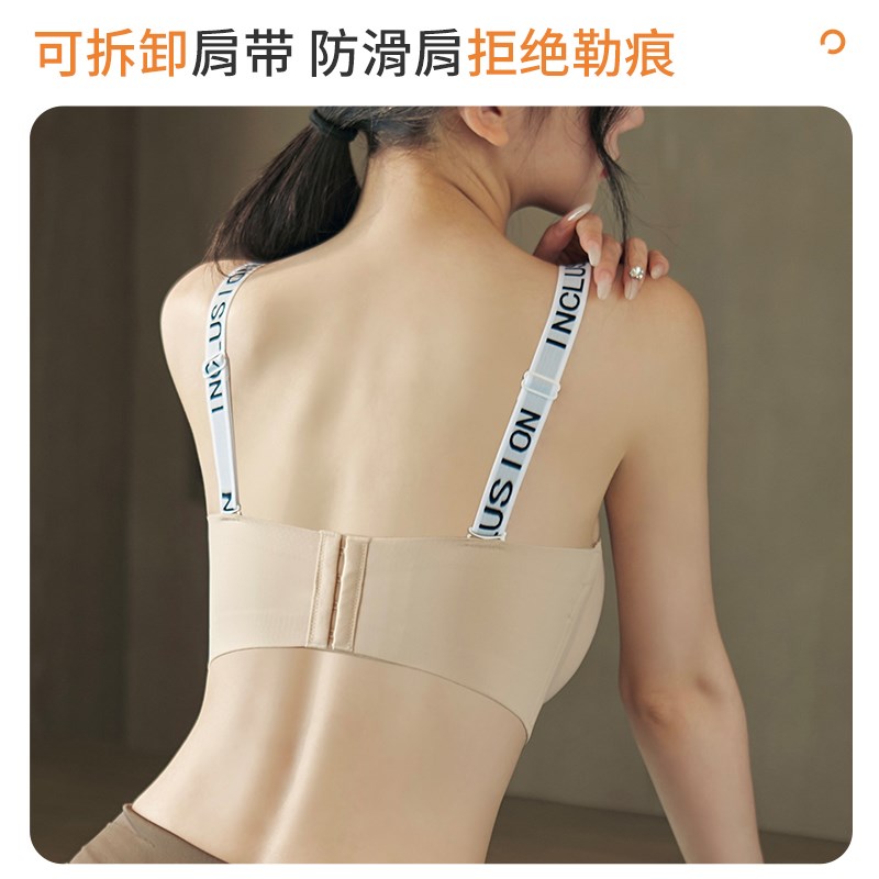 大胸显小防滑无肩带内衣薄款无痕美F背无钢圈大码防走光透气文胸