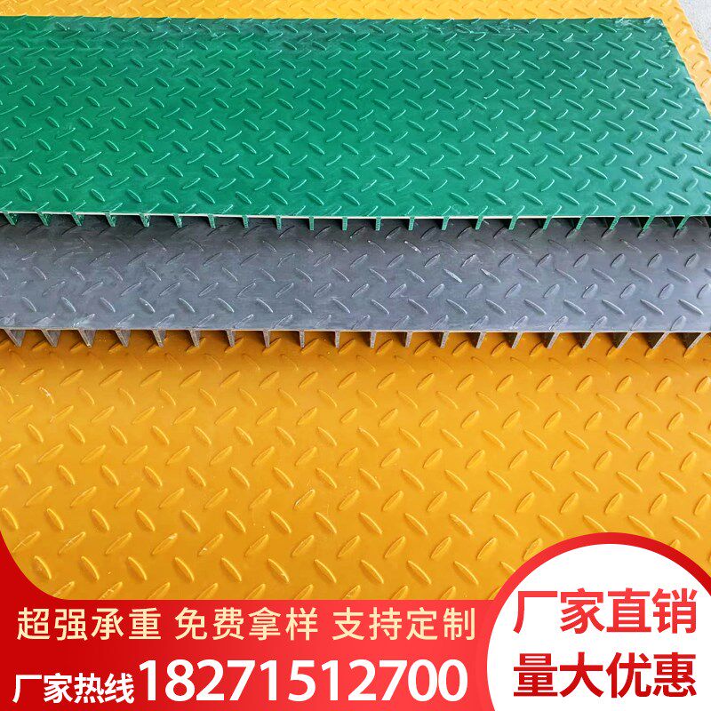 玻璃钢格栅花纹盖板电缆沟污水厂密封盖板排O水沟沉淀池防滑井盖