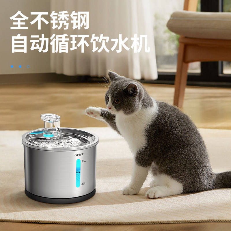 不锈钢猫咪自动饮水机宠物u猫饮水器循环流动狗狗喝水器可恒温猫