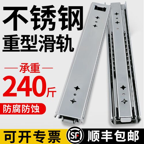 304不锈钢重型滑轨53u宽工业加厚承重导轨带锁房车抽屉轨道滑轨