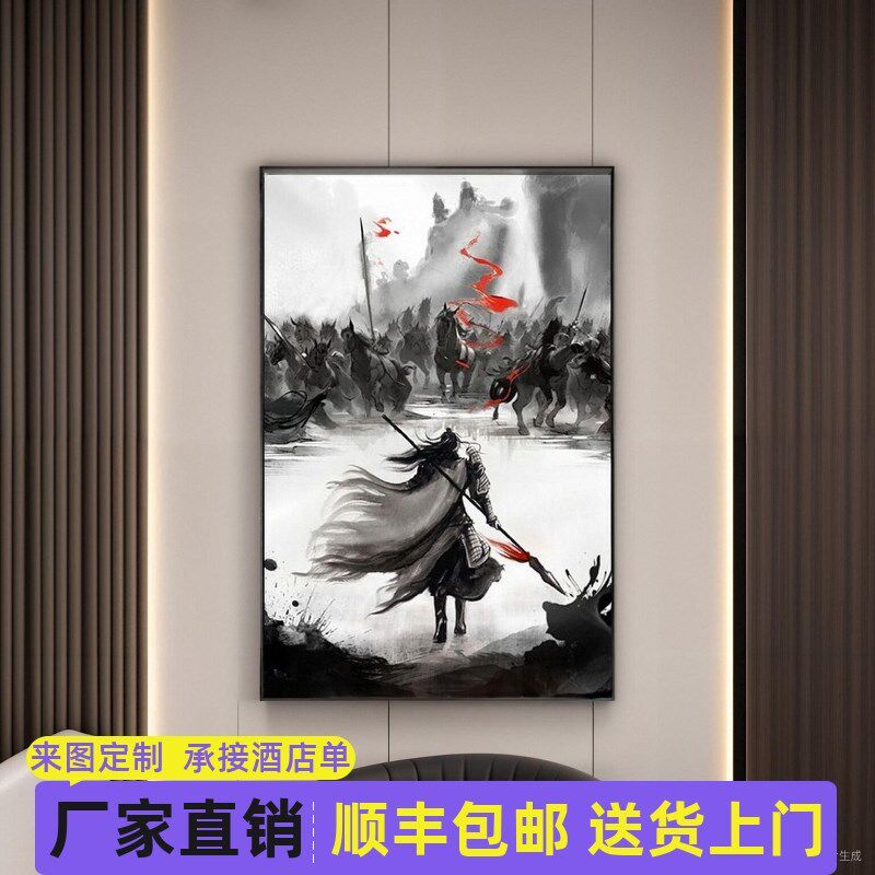 三国五虎上将图水墨画画像壁画w常山赵子龙古风挂画2024新款装饰