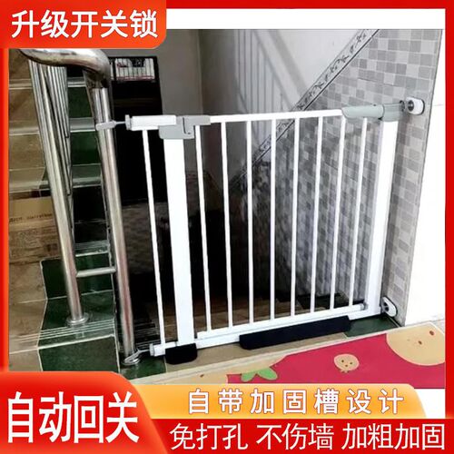 儿童安全门栏楼梯口护栏围栏免打孔楼梯护栏婴儿T隔离门防小孩栅