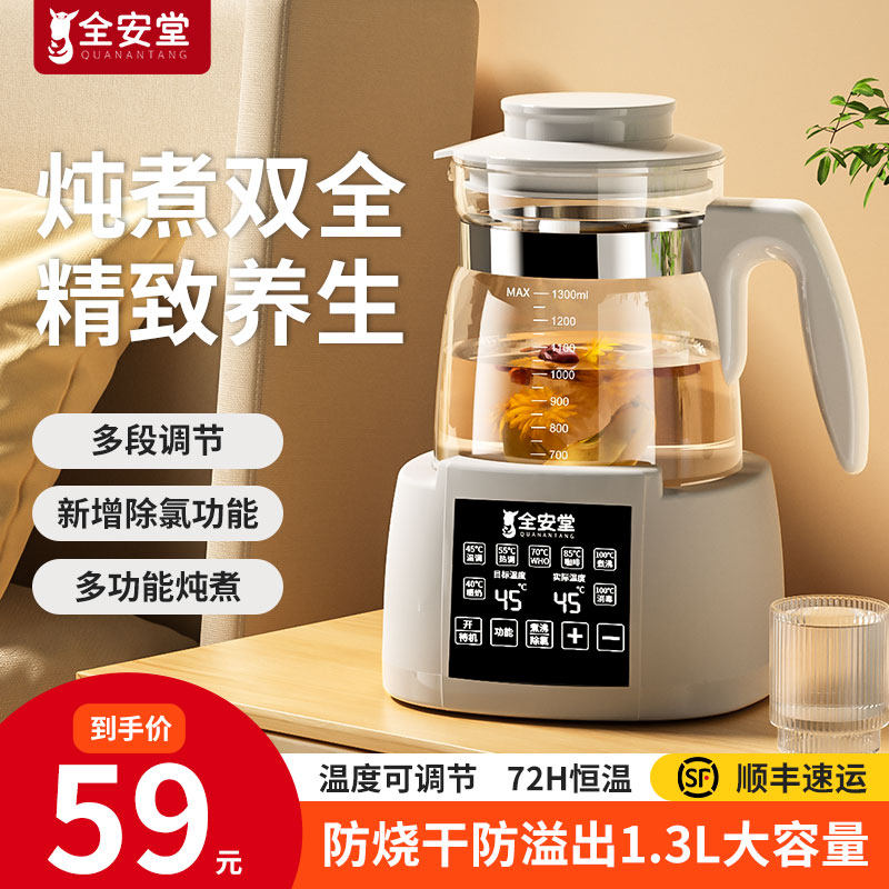 养生壶玻璃家用多功m能大容量办公室自动电热烧水小型煮茶器花茶
