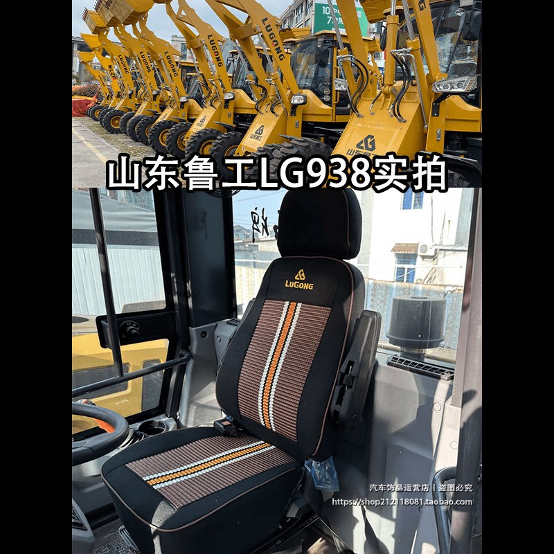 山东鲁工装载机f座套LG939 940 LG938 T936 T930 T928铲车耐磨坐