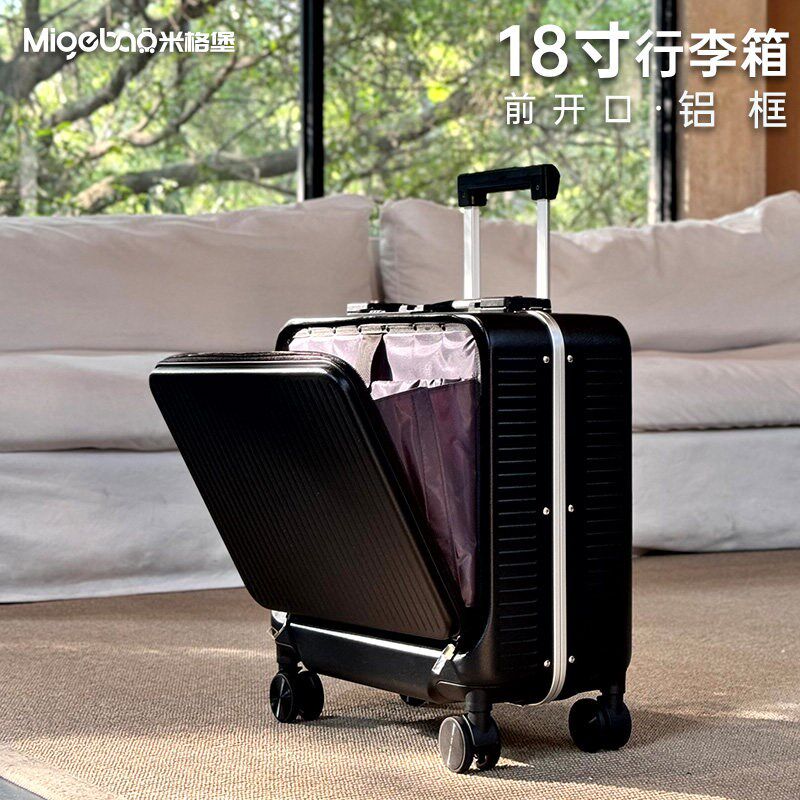 铝框行李箱18寸登机箱免托运v前开口2025新款旅行箱小密码箱手提