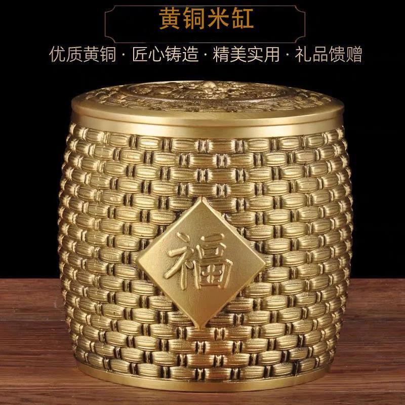 黄铜米缸守财带盖百福缸纯铜聚宝盆缸聚财L带盖茶叶罐高档招米摆