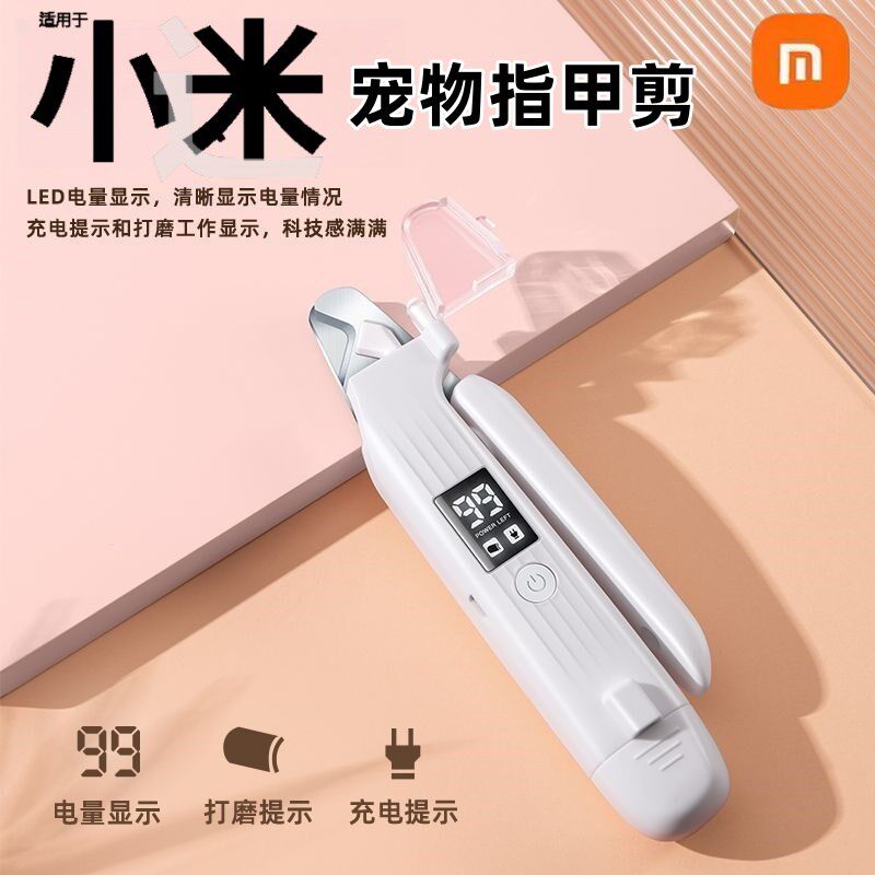 2025新款猫咪防血p位磨甲器狗狗宠物指甲剪用品指甲刀动物指甲钳