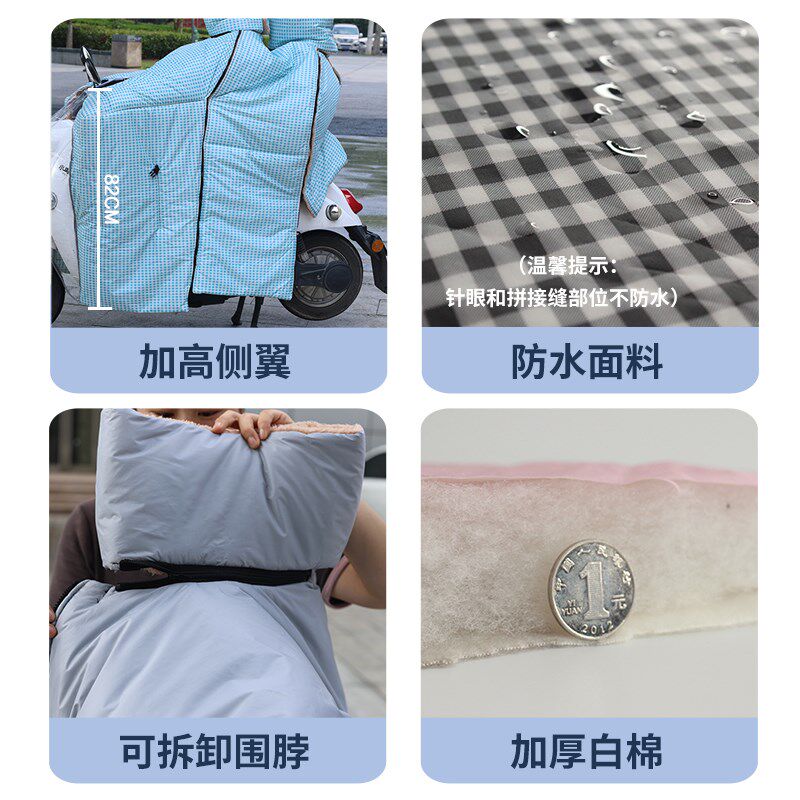 电动车亲子挡风被防雨罩冬季加z绒加厚双人三人全包款斗篷护腰保