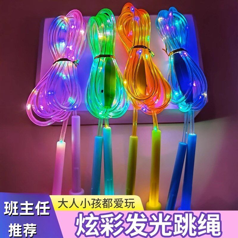 发光跳绳儿童小学生专用幼儿w园初学者小孩子宝宝荧光夜光跳绳成