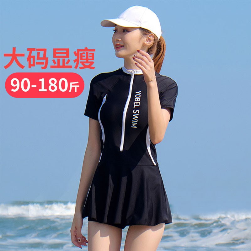 网红分体游泳衣女保守大q码遮肚显瘦裙式泳衣韩国ins风温泉学生泳