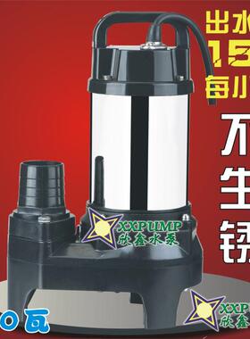 VP250 VP450 VP75v0全自动不生锈的塑料污水泵 排污泵潜水泵抽水