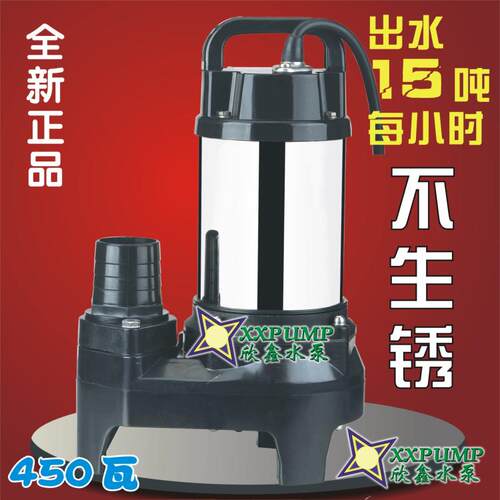 VP250 VP450 VP75v0全自动不生锈的塑料污水泵 排污泵潜水泵抽水