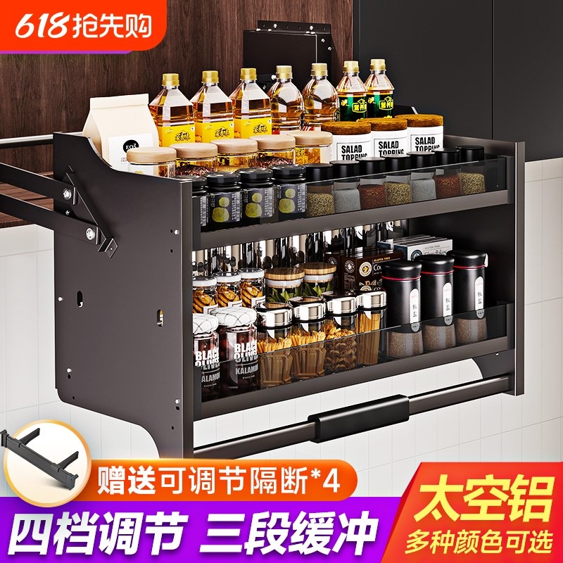 厨房吊柜升降拉篮橱柜上下缓冲开门式调料调味篮下U拉式厨柜置物