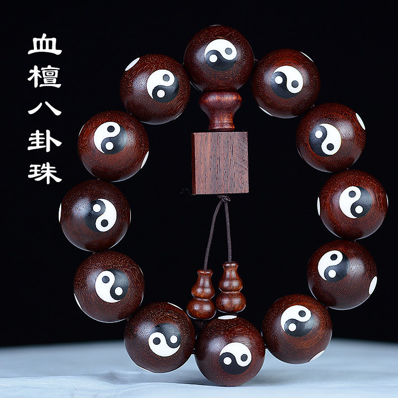 小叶紫檀高密沉水j老料血檀太极八卦手串20宝珠男女款文玩道家用
