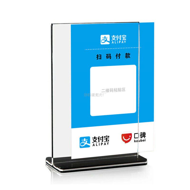 T双面桌牌水牌菜单价格牌展示牌A台牌立二维码立牌摆台a6台卡台签