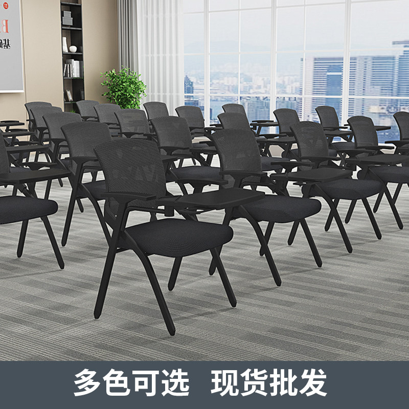 培训椅带桌板椅子折叠培训桌椅一体凳子办公会议室会Y议椅带写字
