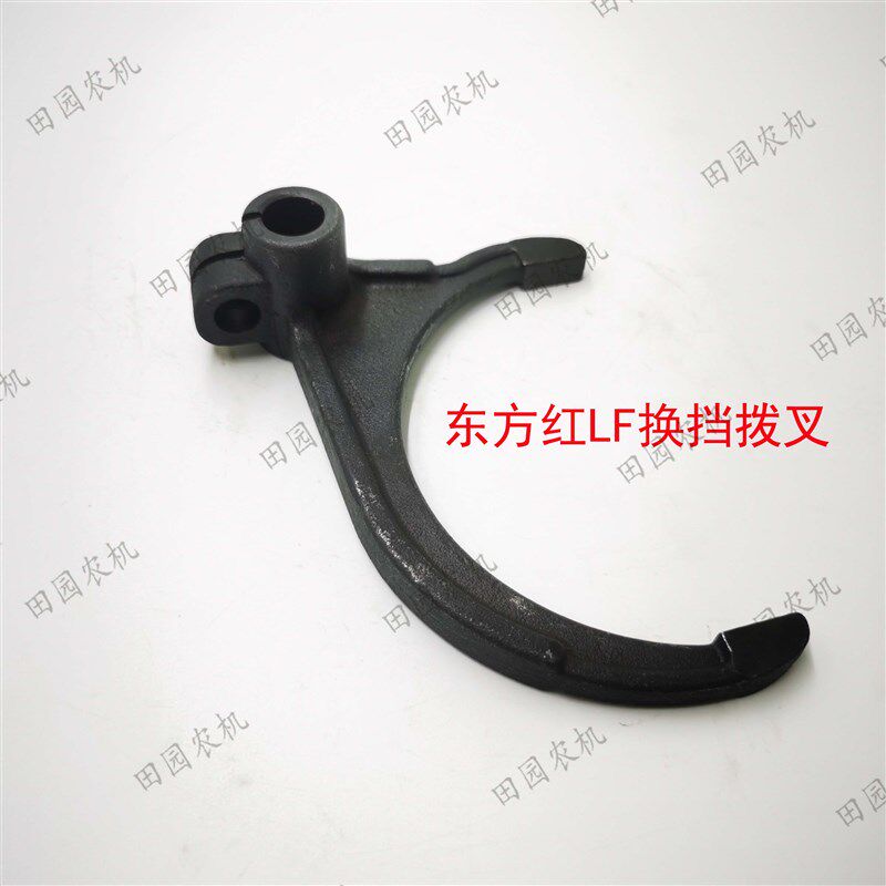 东方红LF904-1204同步器换挡拨叉拖拉机配件变速.箱换挡拨叉