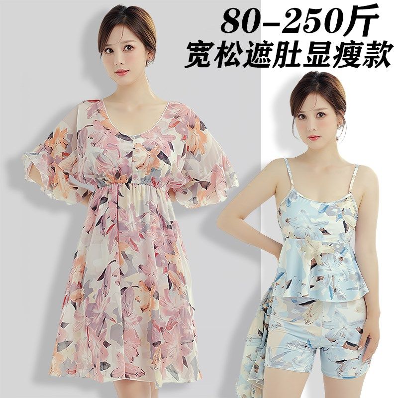 分体泳衣女士大码海边度假三件套200斤温泉宽松遮肚S显瘦2025新款